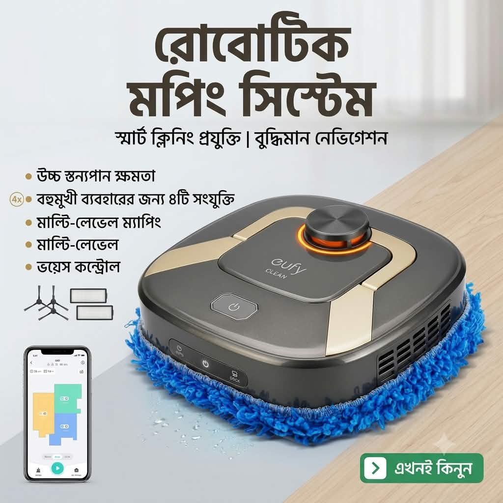 Electric Mopping Machine - Image 2