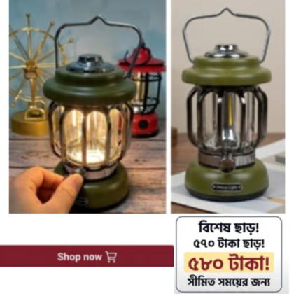 Vintage Rechargeable LED Lantern Light