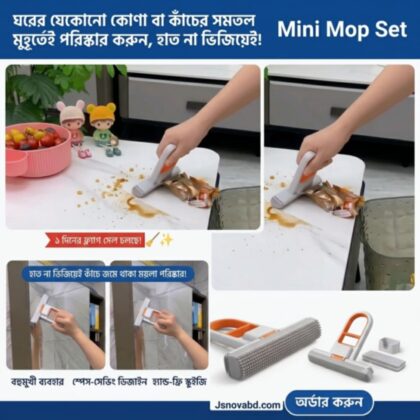 Portable Mini Mop Set