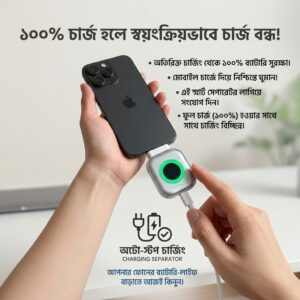 Auto Over Charging Separetor
